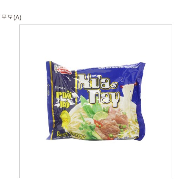 Phở bò Xưa và nay